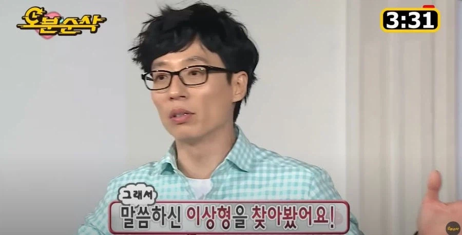무한도전) 송은이가 찐으로 빡친 이유_2.webp