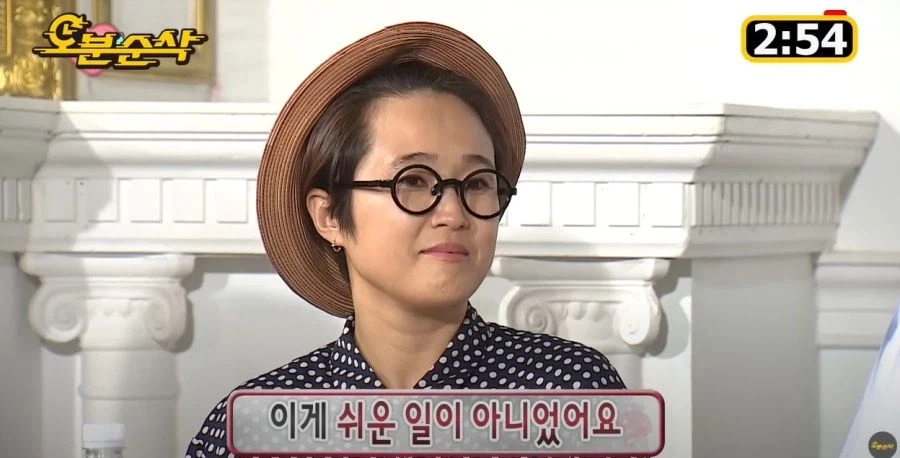 무한도전) 송은이가 찐으로 빡친 이유_6.webp
