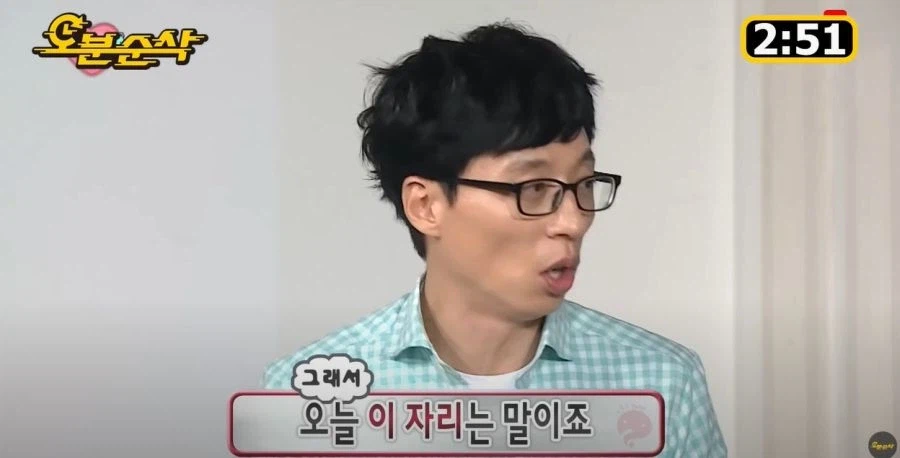 무한도전) 송은이가 찐으로 빡친 이유_7.webp