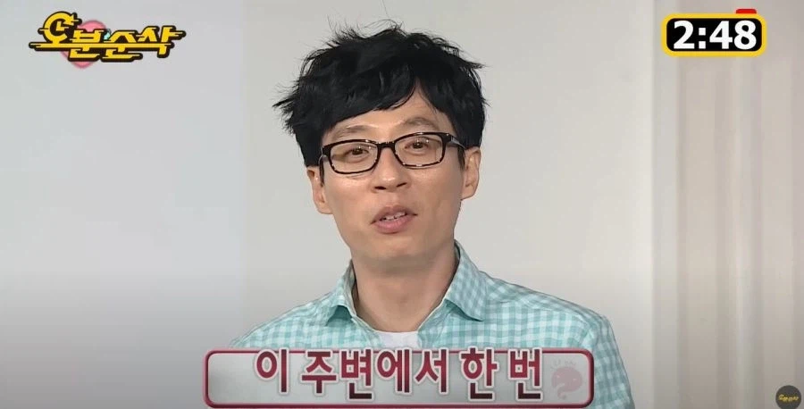 무한도전) 송은이가 찐으로 빡친 이유_9.webp