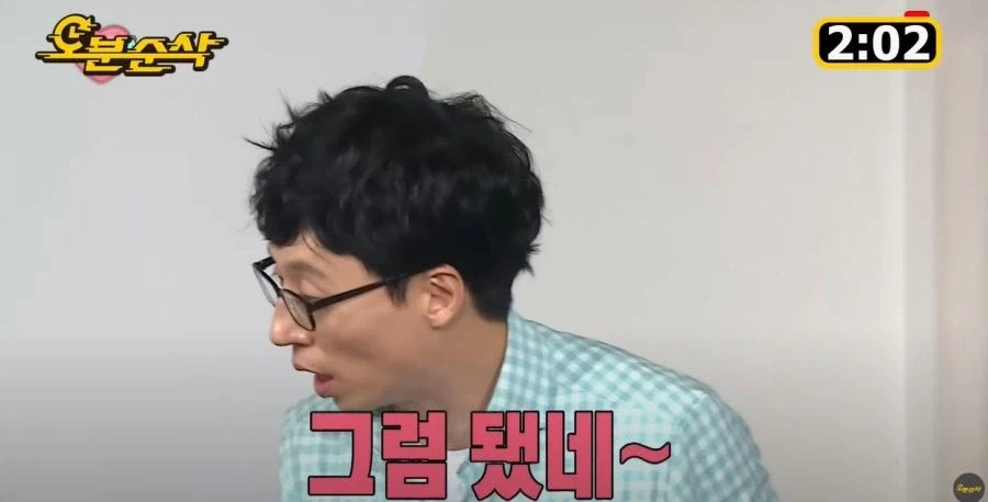 무한도전) 송은이가 찐으로 빡친 이유_13.webp