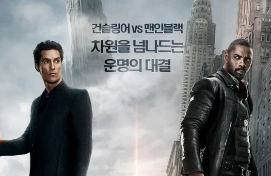 영화) 뭐가 묘하게 레이시스트 같아진 포스터_4.webp