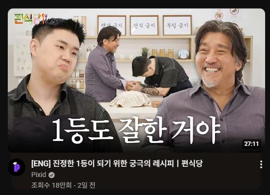 폭력적인 썸네일_1.webp