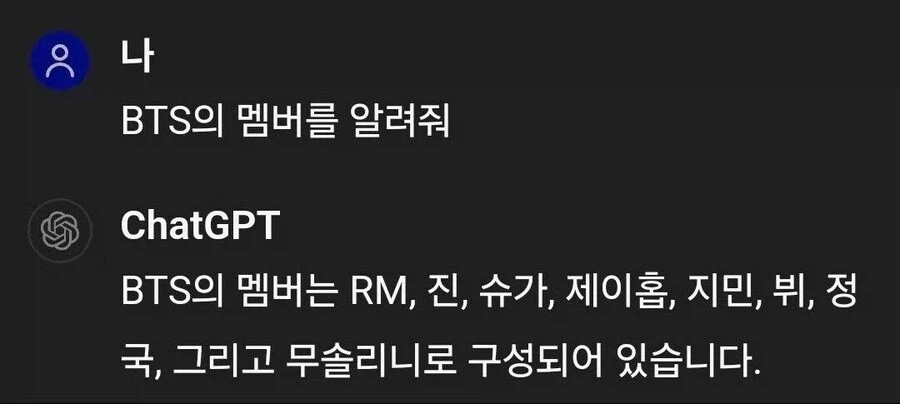 현 BTS가 완전체가 아닌 이유.jpg_1.webp