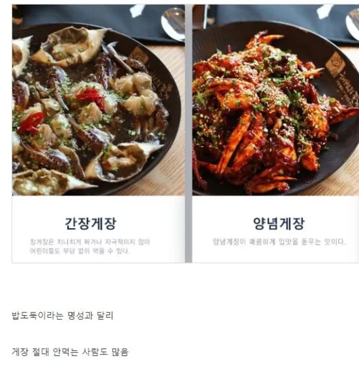 명성에 비해서 호불호가 엄청나게 갈린다는 음식_1.webp