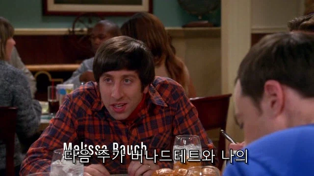 테토녀가 에겐남에게 로맨스를 챙기는 법.jpg_1.webp