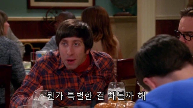 테토녀가 에겐남에게 로맨스를 챙기는 법.jpg_3.webp