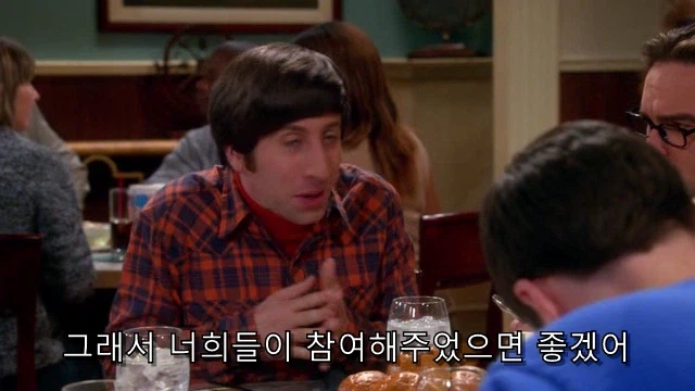 테토녀가 에겐남에게 로맨스를 챙기는 법.jpg_4.webp