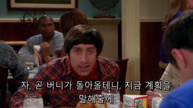 테토녀가 에겐남에게 로맨스를 챙기는 법.jpg_5.webp