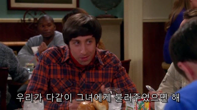 테토녀가 에겐남에게 로맨스를 챙기는 법.jpg_7.webp