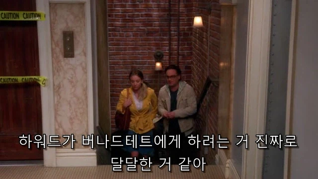 테토녀가 에겐남에게 로맨스를 챙기는 법.jpg_9.webp