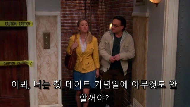 테토녀가 에겐남에게 로맨스를 챙기는 법.jpg_11.webp