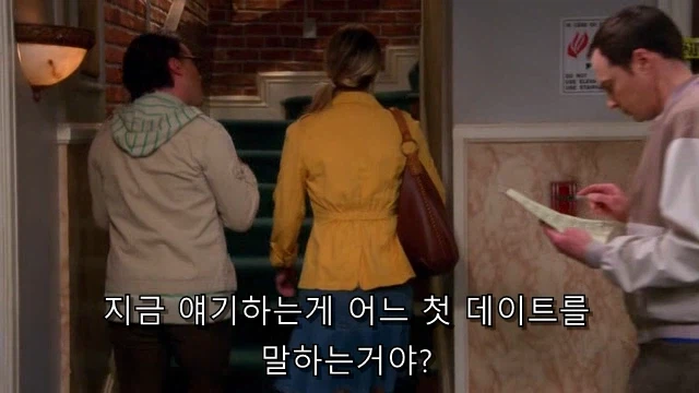 테토녀가 에겐남에게 로맨스를 챙기는 법.jpg_13.webp