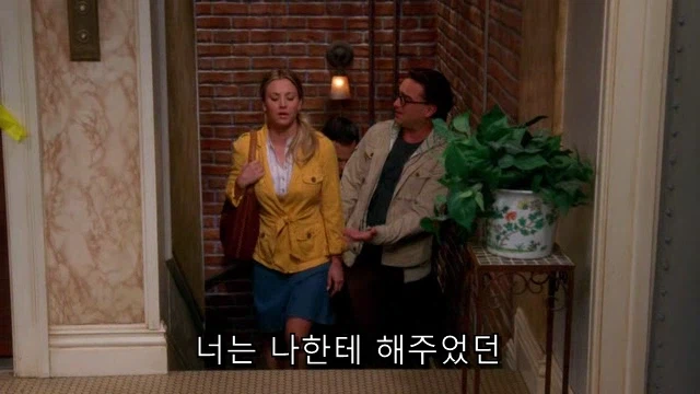 테토녀가 에겐남에게 로맨스를 챙기는 법.jpg_15.webp