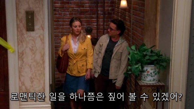 테토녀가 에겐남에게 로맨스를 챙기는 법.jpg_16.webp