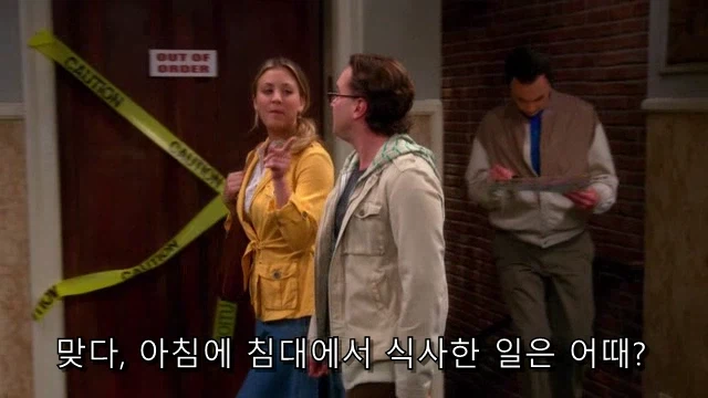 테토녀가 에겐남에게 로맨스를 챙기는 법.jpg_19.webp