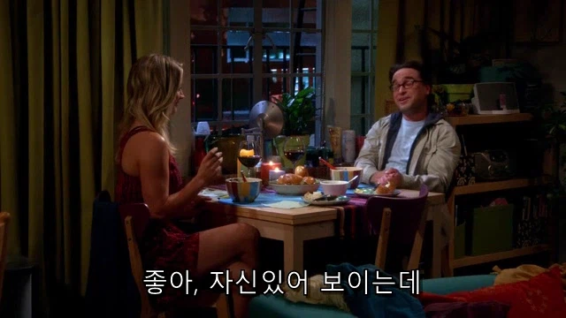 테토녀가 에겐남에게 로맨스를 챙기는 법.jpg_40.webp