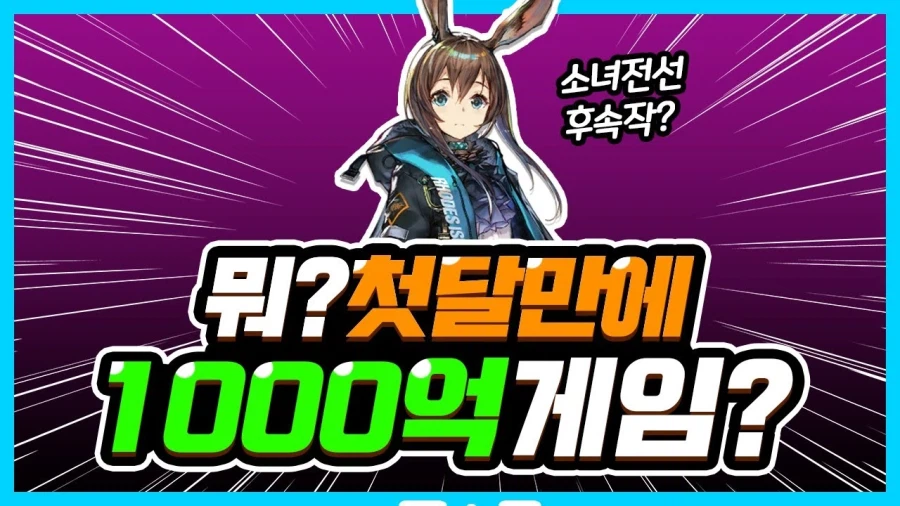 붉은사막 얼마나 흥행했는지 체감하는 법_1.webp