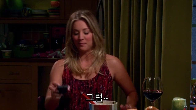 테토녀가 에겐남에게 로맨스를 챙기는 법.jpg_41.webp