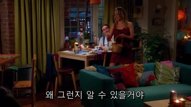 테토녀가 에겐남에게 로맨스를 챙기는 법.jpg_43.webp