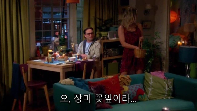 테토녀가 에겐남에게 로맨스를 챙기는 법.jpg_44.webp