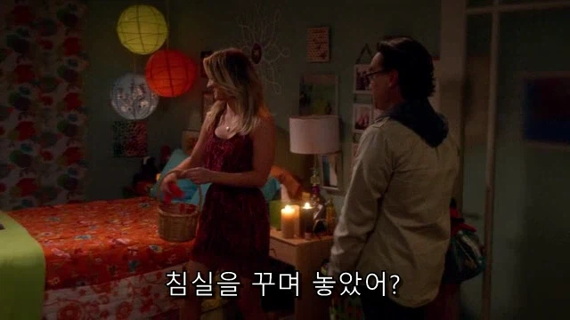 테토녀가 에겐남에게 로맨스를 챙기는 법.jpg_49.webp