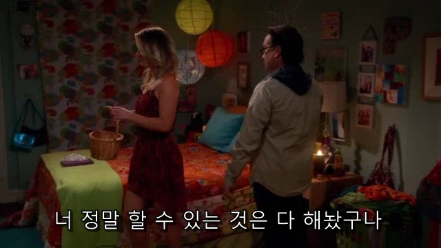 테토녀가 에겐남에게 로맨스를 챙기는 법.jpg_50.webp