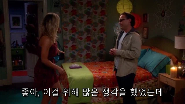 테토녀가 에겐남에게 로맨스를 챙기는 법.jpg_51.webp