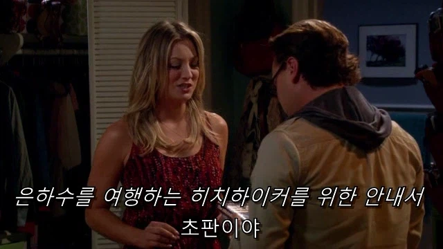 테토녀가 에겐남에게 로맨스를 챙기는 법.jpg_55.webp