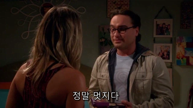 테토녀가 에겐남에게 로맨스를 챙기는 법.jpg_57.webp