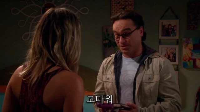 테토녀가 에겐남에게 로맨스를 챙기는 법.jpg_58.webp