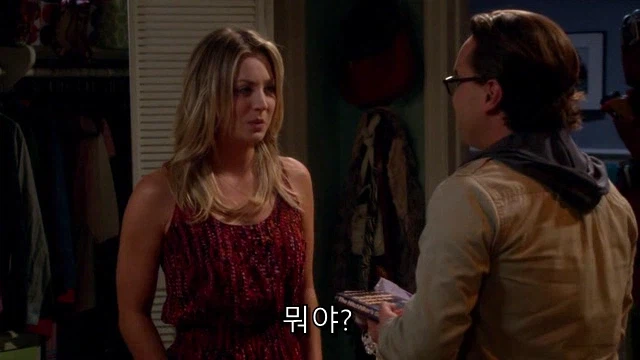 테토녀가 에겐남에게 로맨스를 챙기는 법.jpg_60.webp