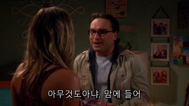 테토녀가 에겐남에게 로맨스를 챙기는 법.jpg_61.webp