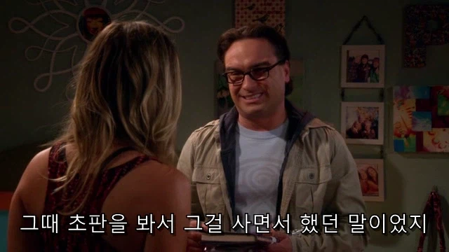 테토녀가 에겐남에게 로맨스를 챙기는 법.jpg_68.webp