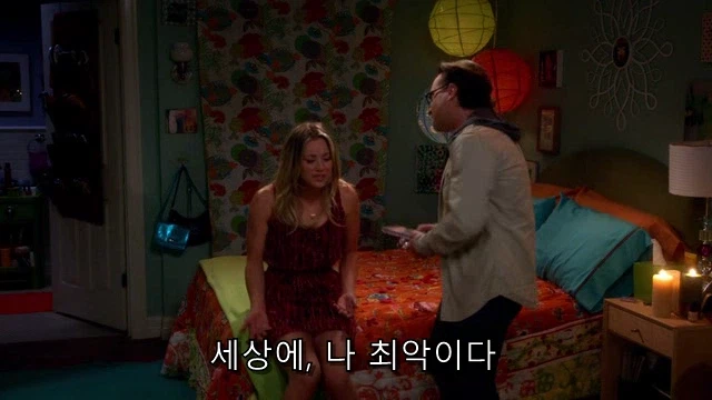 테토녀가 에겐남에게 로맨스를 챙기는 법.jpg_70.webp