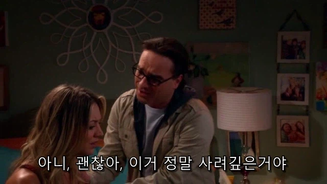 테토녀가 에겐남에게 로맨스를 챙기는 법.jpg_71.webp