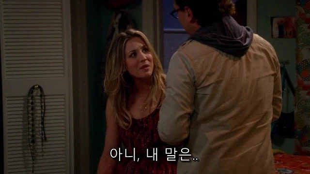 테토녀가 에겐남에게 로맨스를 챙기는 법.jpg_72.webp