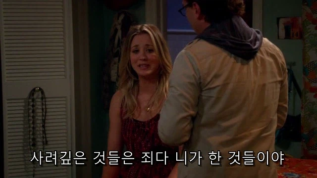 테토녀가 에겐남에게 로맨스를 챙기는 법.jpg_73.webp