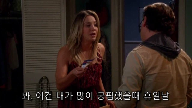 테토녀가 에겐남에게 로맨스를 챙기는 법.jpg_77.webp