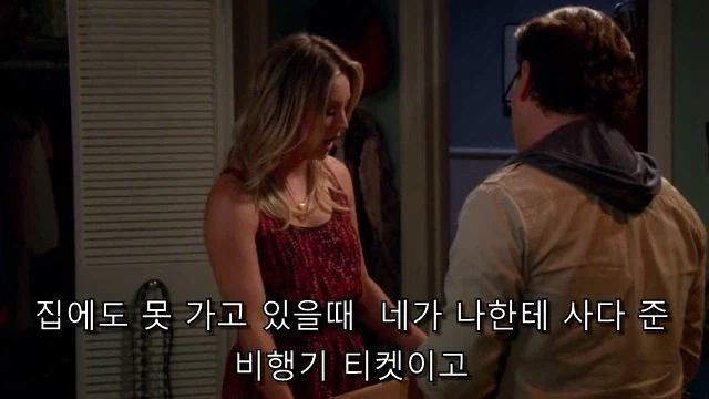 테토녀가 에겐남에게 로맨스를 챙기는 법.jpg_78.webp