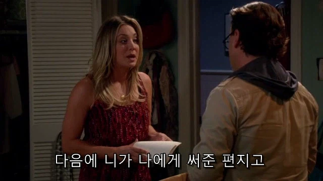 테토녀가 에겐남에게 로맨스를 챙기는 법.jpg_82.webp