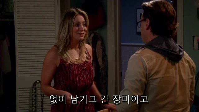 테토녀가 에겐남에게 로맨스를 챙기는 법.jpg_80.webp