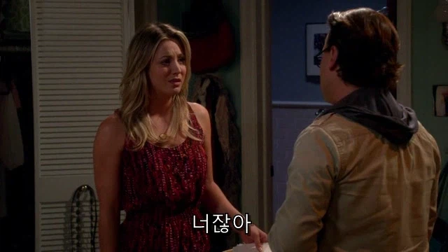 테토녀가 에겐남에게 로맨스를 챙기는 법.jpg_88.webp