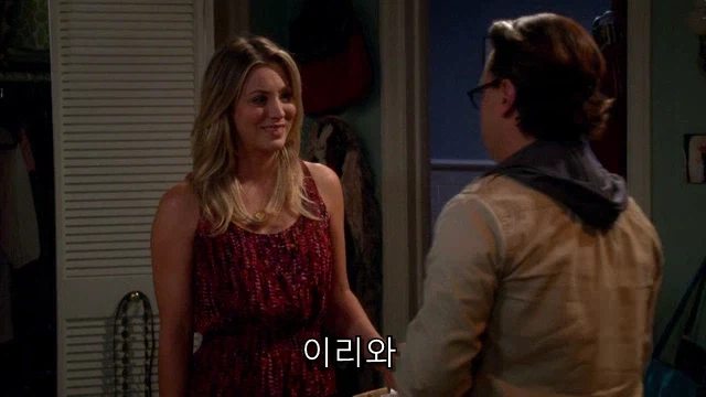 테토녀가 에겐남에게 로맨스를 챙기는 법.jpg_91.webp