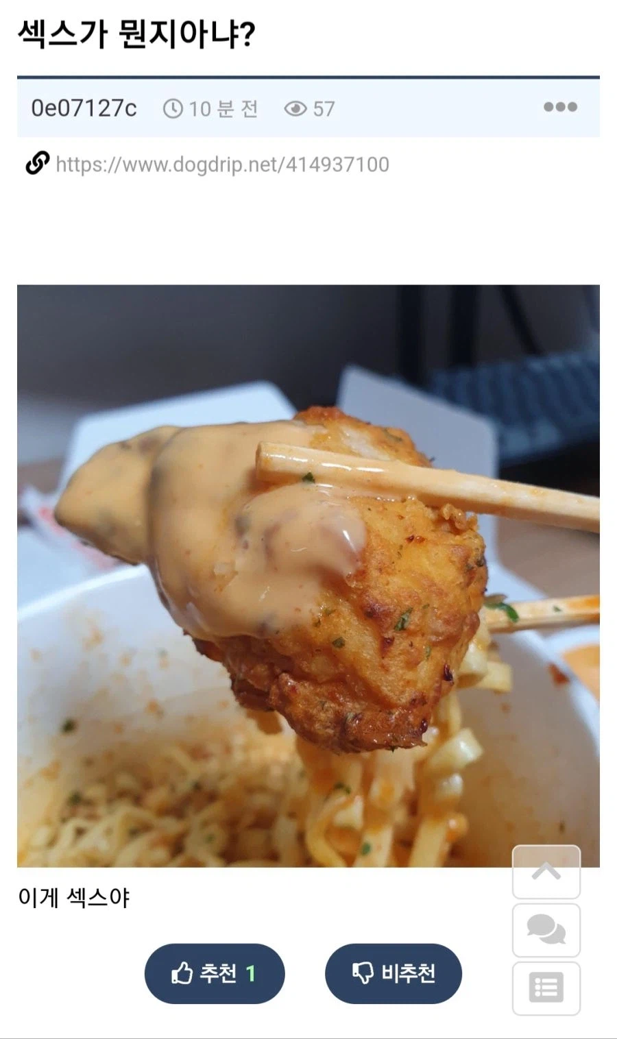 폭력적인 교육.jpg_1.webp