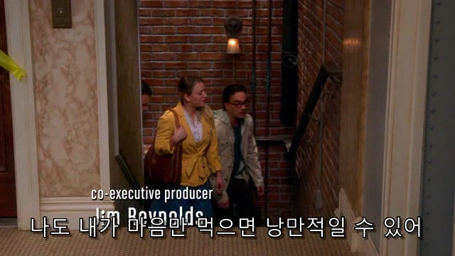 테토녀가 에겐남에게 로맨스를 챙기는 법.jpg_24.webp