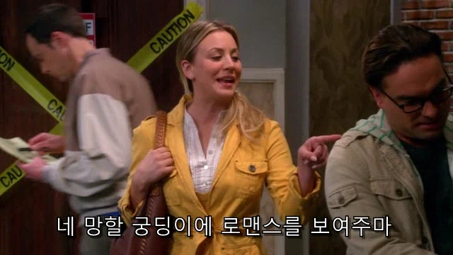 테토녀가 에겐남에게 로맨스를 챙기는 법.jpg_26.webp