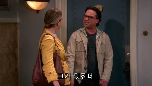 테토녀가 에겐남에게 로맨스를 챙기는 법.jpg_28.webp