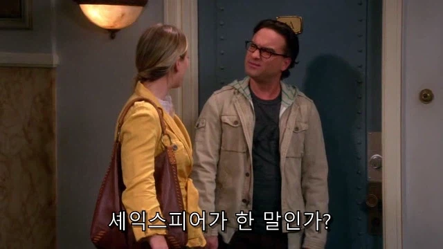 테토녀가 에겐남에게 로맨스를 챙기는 법.jpg_29.webp