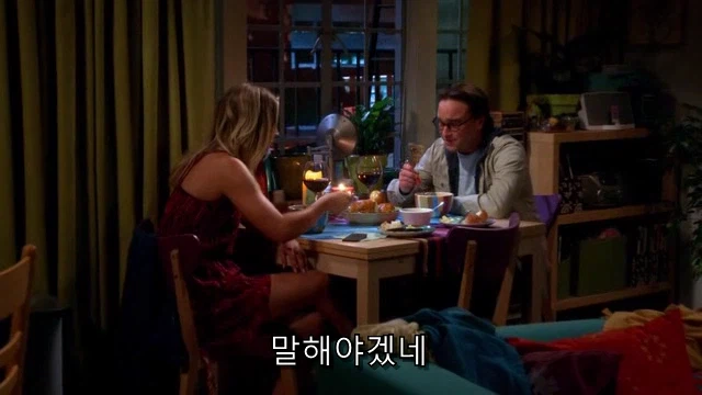 테토녀가 에겐남에게 로맨스를 챙기는 법.jpg_30.webp